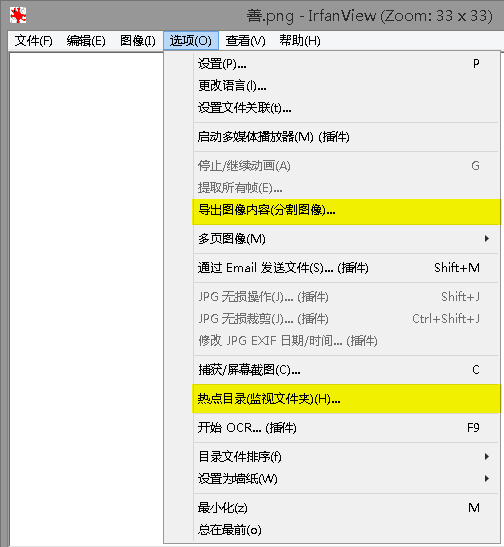 IrfanView v4.38