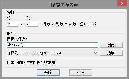 IrfanView v4.38