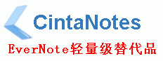 CintaNotes logo