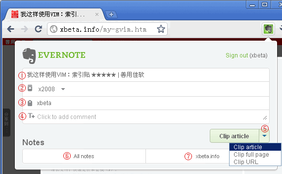 [image: Evernote Chrome Extension]