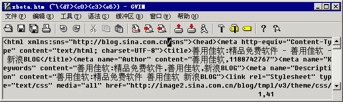 gvim打开html文件