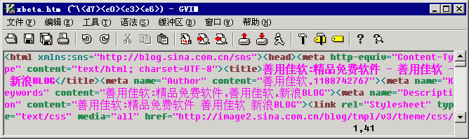 gvim打开html文件，语法高亮
