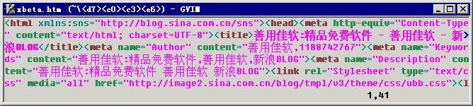 gvim，应该是这样