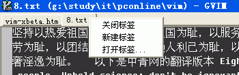 gvim截屏