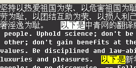 gvim截屏