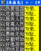 gvim截屏