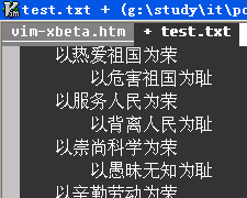 gvim截屏