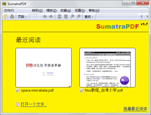 Sumatra PDF 启动界面